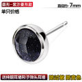 [ New ] Men's Earrings Black Single Korean Style Personalized Stud Earrings Trendy Boys Retro round Simple Stud Earrings. 