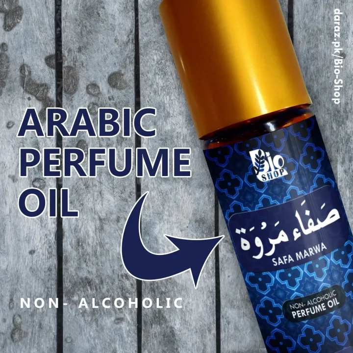 Safa%20Marwa%20Arabic%20Perfume%20Oil%20by%20Bio%20Shop%20Arabic%20Attar%20Fragrances%20Non-Alcoholic%20Pure%20Attar%20Roll-on%20-%20Image%203