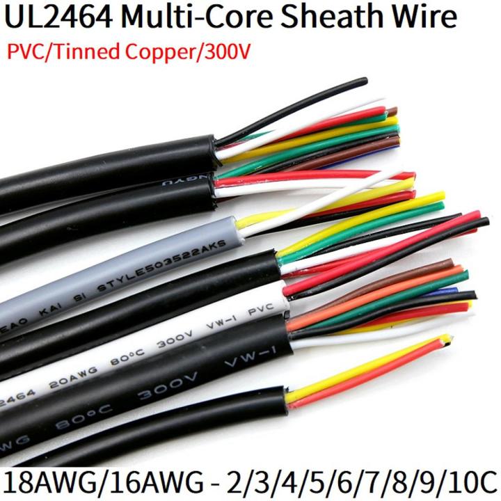 1M Wire 18AWG 16AWG Electronic Power Cable 2/3/4/5/6/7/8 Cores Flexible Stranded UL2464 PVC Signal Copper Wire