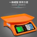 1 gram 30kg Scale to Electronic price computing scale DY-130 Imported Digital Electronic Computing Price Scale Weight Machine Fruits Vegetables Kitchen Items Meat Chicken NOTE random color will be delivered. 