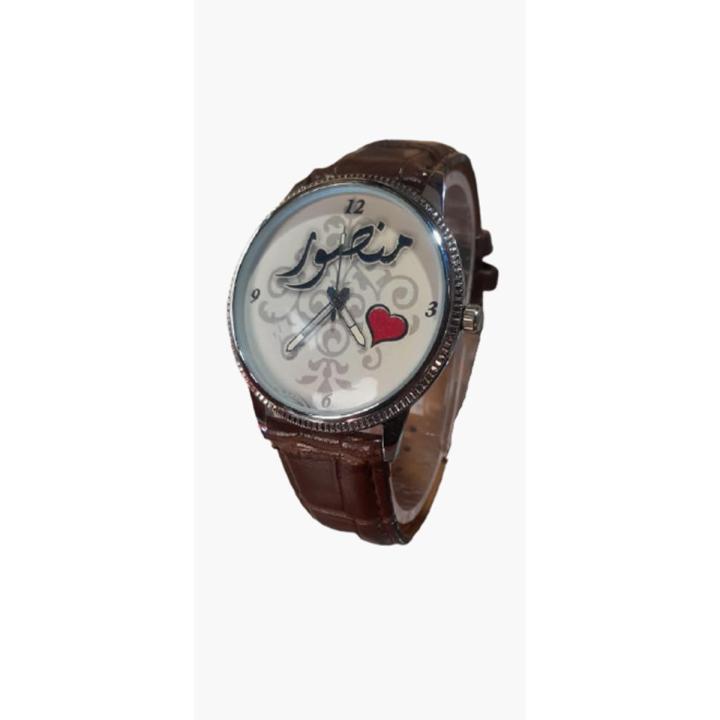 CUSTOMIZED NAME WATCH
