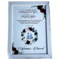 customized frame date fix , wedding date , Nikah date , birthday  Wooden Picture Frame, Family Photo Frame, Collage Frame, Digital Photo Frame available is black ,brown , white. 