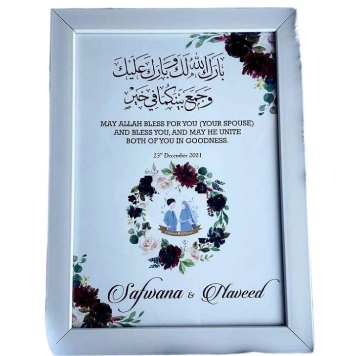 customized frame date fix , wedding date , Nikah date , birthday  Wooden Picture Frame, Family Photo Frame, Collage Frame, Digital Photo Frame available is black ,brown , white