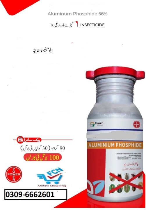 KHATMAL%20BALLS%20-%20Image%202