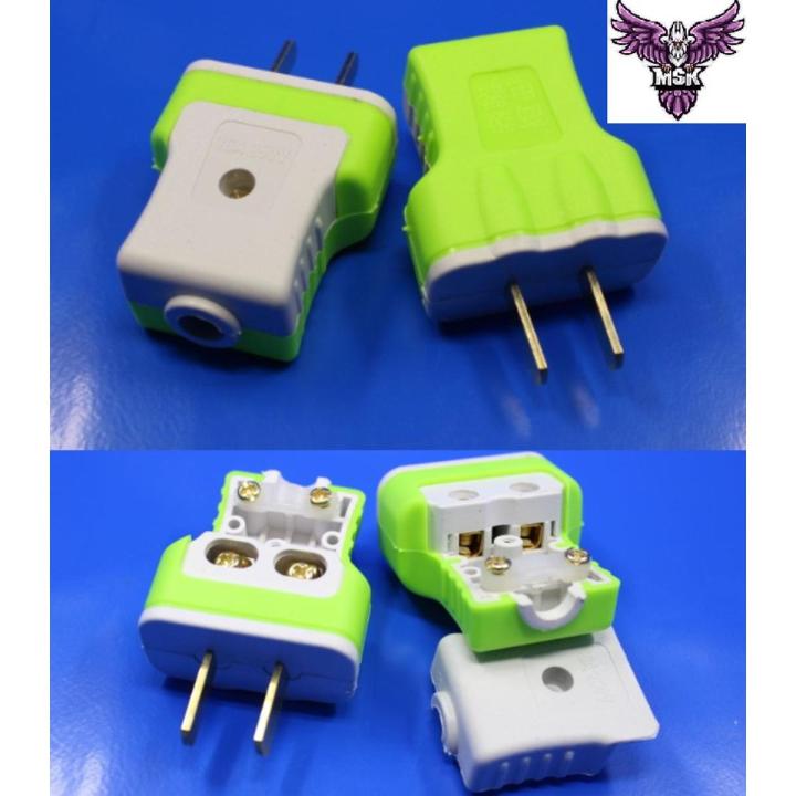 2 PC's HQ 16A Rtating Pole Plug Fireproof High-Power Power Plug 16A