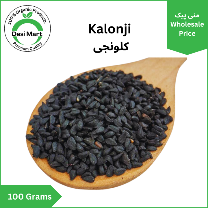 Premium%20Kalonji%20(Nigella%20Sativa)%20Seeds%20-%20100grams%20(Natural%20Health%20Booster%20)%20-%20Image%202
