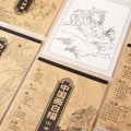 Art Supplies Hand Drawn Chinese Painting Sketch Basic Tutorial Landscape Flowers Line Draft Practice Book Characters Figures Tracing Sketch Book Artist. 