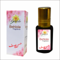 Attar Husn e Yousaf - Pure Attar - Original attar | Behlole. 
