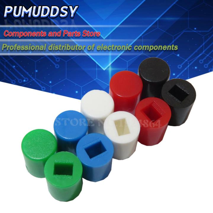 20PCS Tactile Push Button Switch Cap 7mm Applies to 5.8*5.8 7*7 8*8 8.5*8.5 Self-locking Switch Button Cap A06