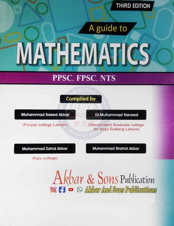 A Guide to Mathematics for PPSC,FPSC,NTS (3rd Edition 2025) | Daraz.pk