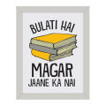 Funny Quotes Wall Frames – Raqeeq QF253. 