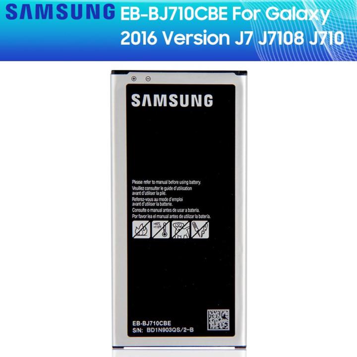 Samsung J7 (2016) or J710 Battery Replacement EB-BJ710CBC Battery 3.85V & 3300mAh Capacity_Silver