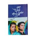 Zindagi Gulzar Hai Novel By Umera Ahmed. 