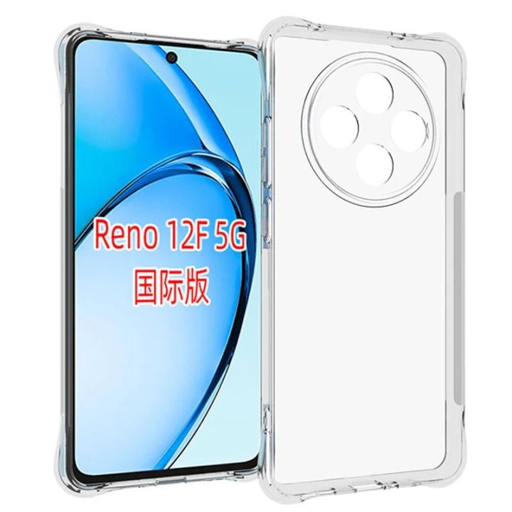 OPPO Reno 12 5G Phone Case For OPPO Reno 12F 4G 5G FS 12 Pro Phone Cases Transparent Shockproof Silicone Soft Back Cover Soft Casing