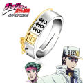 Anime Rings Narciso Anasui Kujo Jotaro Cosplay Metal Adjustable Rings For Women Men Jewelry Gift. 