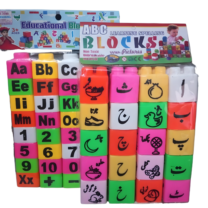 Educational Alphabet Blocks for Kids, ABC Learning Spelling Blocks with ...