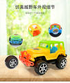 4 Pcs Set - Classic Luxury Pullback Jeep Vehicle Toys For Kids. 
