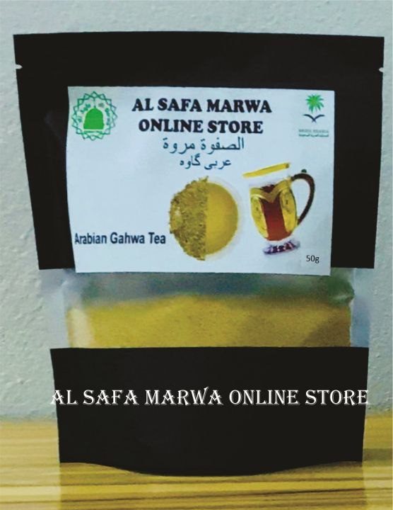 Arabian Traditional Gahwa tea 50 gm