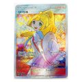Pokemon Lillie Japanese Toys Hobbies Hobby Collectibles Game Collection Anime Cards. 