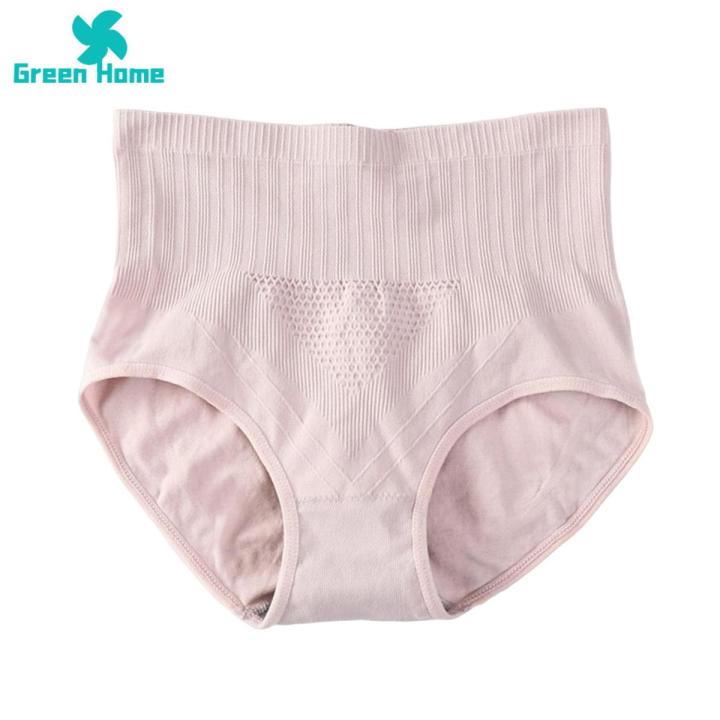 Green Home Women Briefs Soft 3D Cutting Close Fitting Female Underwear