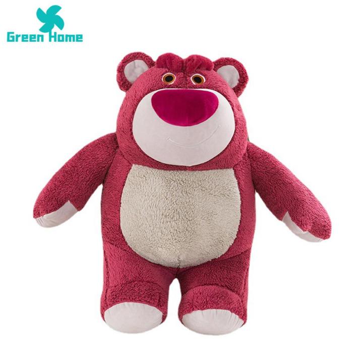 Green Home Bear Plush Toy Soft Stuffed Animal Lotso Plush Pillow Ornament
