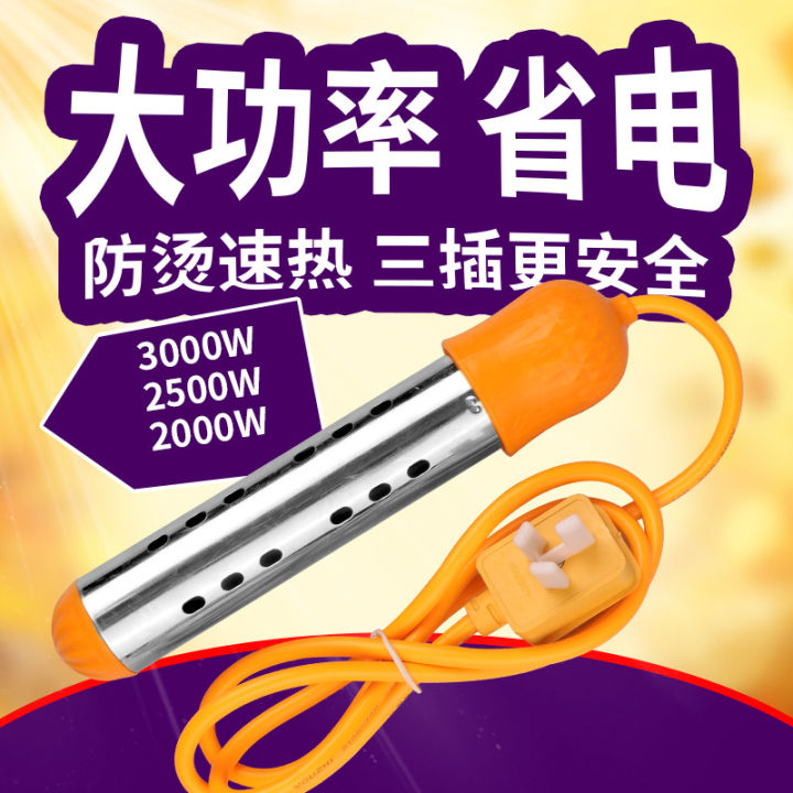 Hot fast water boiler household hot fast electric heating rod ...