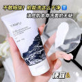 Skin, Sea Salt, Refreshing and Clear Facial Cleanser, Non-Slippery, Gentle Cleansing Foaming Cleanser, Women's 100g, one for hair. 