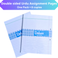 One Pack of Assignment Pages (8 copies) - Urdu double sided. 
