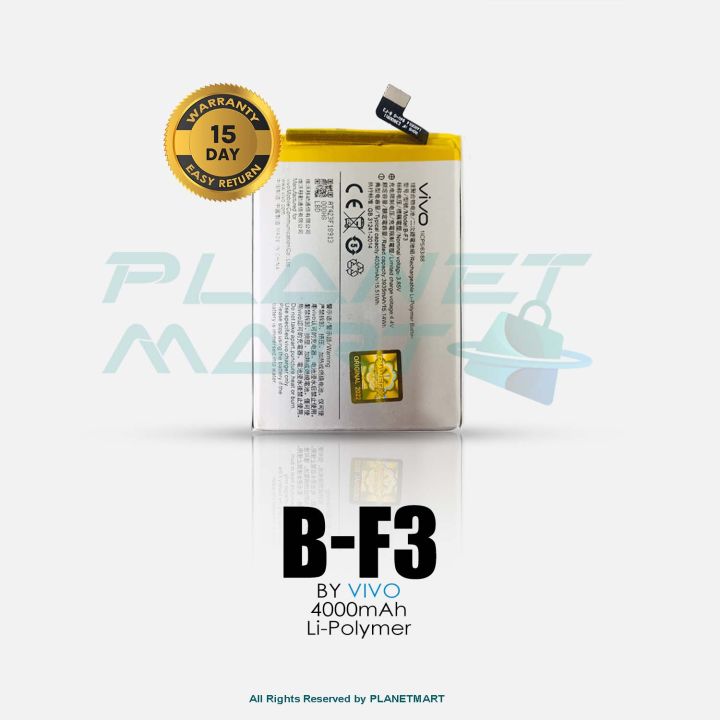 B-F3 Mobile Battery-MB-1016