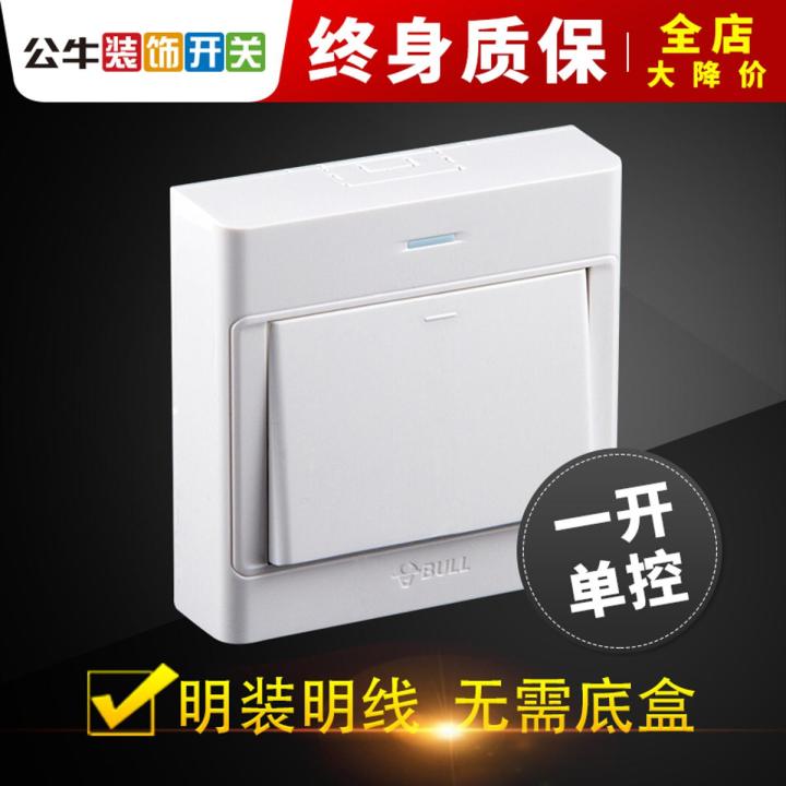 Bull one open single open switch single control panel household electric switch light switch light button surface mounted ultra-thin 86 type