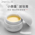 UNNY Makeup Remover Balm 50ml Facial Deep Cleansing Pores Eye and Lip Face Makeup Removal Gel Korea Makeup Remove Cosmetics. 