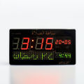 SC106MMD Islamic Prayer Clock with Azan Time Display Sehri Iftar Alarms Hijri and Gregorian Calendar Battery Backup. 