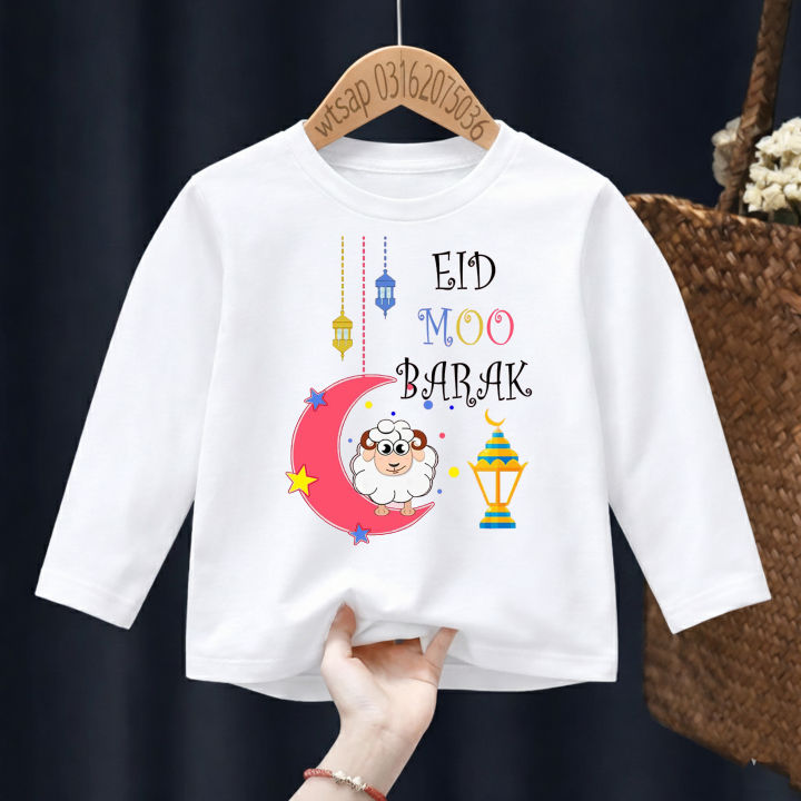 Custom Kids Full Sleeves Cotton T-Shirt | Ramadan & Eid Print | DTF ...