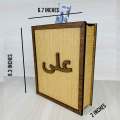 Personalized Name Wooden Piggy Bank, Modern Design and Gift for Kids & Adults, English & Urdu Name Option, Coin Bank & Money Jar. 