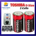 Orignal TOSHIBA D Size Cell Super Heavy Duty Specialy For Electric Geysers & Stoves (Pack of 2). 