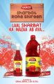 Quice Syrup Quice Sharbat Rooh e Shireen 3 Liter. 