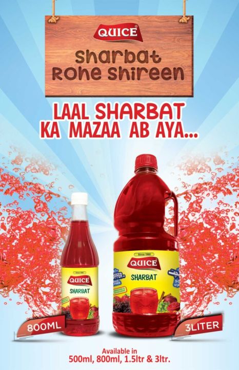 Quice Syrup Quice Sharbat Rooh e Shireen 3 Liter