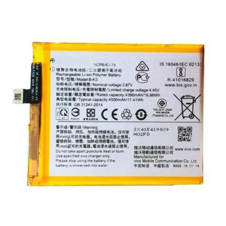 Vivo S1 Pro Battery Replacement B-K3 Battery with 4500mAh Capacity _ Silver