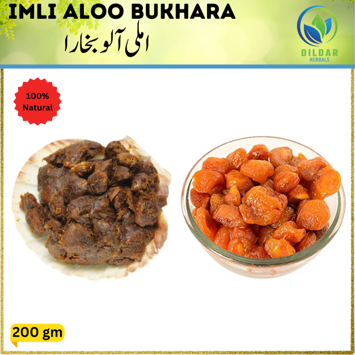 ALU BUKHARA & IMLI / IMLI , ALUBUKHARA / IMLI ALU BOKHARA / ALOO ...