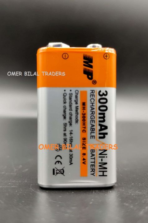 Rechargeable%209%20Volt%20battery%20MP%209v%20battery%20300mAh%20-%20Image%204