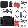 ,Drone Without Camera E88 Pro, best for learn and Kids in low price. 