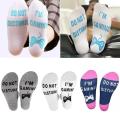 Baqsoo 1 Pair Funny Ankle Socks,  Do Not Disturb I'm Gaming  Cotton Novelty Socks Gamer Socks - Perfect Gamers Gift for Game Lovers - Christmas Birthday Halloween Present. 