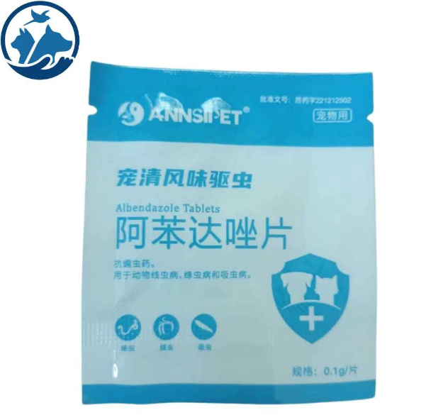 Annsipet Cat Dog Deworming Tablet Daraz pk annsipet-cat-dog-deworming-tablet-daraz-pk