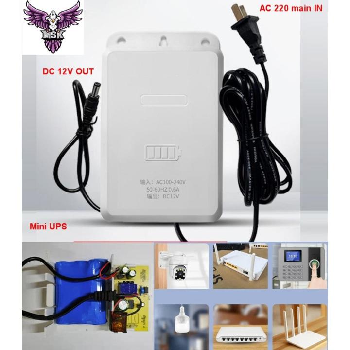 Mini UPS Battery Backup 12V 2A Uninterruptible Power Supply router camera backup