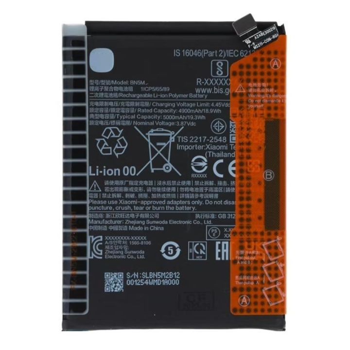 Redmi%20Note%2012%204G%20Battery%20Replacement%20BN5M%20Battery%20with%205000mAh%20Capacity%20_%20Black%20-%20Image%203