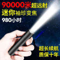 Zoom LED strong light flashlight ultra-bright pocket small household USB rechargeable mini portable outdoor lighting. 