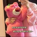 Cherubs Toy Story Character Losto Cartoon Plush Toy | Pink Cute Teddy Bear for girls and little kids gift| woman Birthday Gift. 