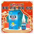 Cocoon Lijing, callouse thickening, foot calluse, foot pad, hand and foot cocoon, hard cocoon, Kangping manufacturer wholesale, antibacterial solution. 