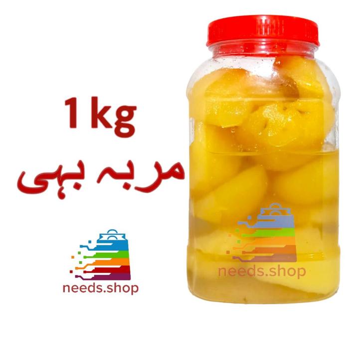 Murabba Bahi ( Queen Preserve - Safarjal ) Bahi Ka Murabba / Maraba / Muraba / Bahi muraba - 1 KG
