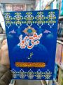 Bahishti Zewar Complete By Maulana Ashraf Ali - بہشتی زیور. 